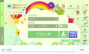 球球大作战名字符号大全 好看名字符号分享