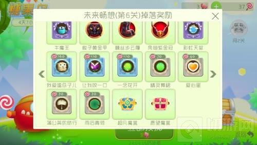 球球大作战愿望魔盒在糖果岛第几关可以获得