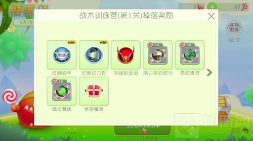 球球大作战愿望魔盒在糖果岛第几关可以获得