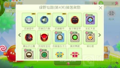 球球大作战愿望魔盒在糖果岛第几关可以获得