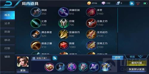 王者荣耀不知火舞新手技巧 收割人气毫不费力