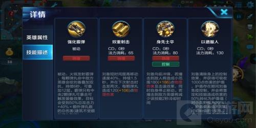 王者荣耀仁德君主刘备好玩吗 刘备新手攻略