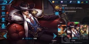 王者荣耀仁德君主刘备好玩吗 刘备新手攻略