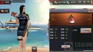 CF手游桂花酒燃烧瓶怎么样 桂花酒属性揭秘