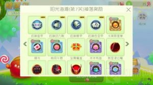 球球大作战糖果岛第几关有几率掉落至尊魔盒