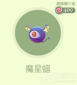 球球大作战魔星系列有哪些皮肤 魔星皮肤汇总