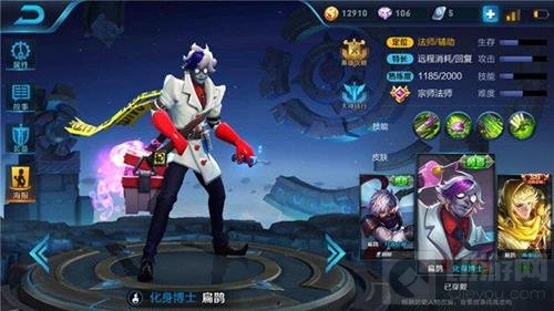 王者荣耀扁鹊铭文怎么出 扁鹊铭文搭配攻略