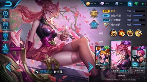 王者荣耀全能辅助蔡文姬 可控可奶果然很强