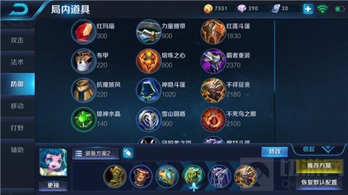 王者荣耀全能辅助蔡文姬 可控可奶果然很强