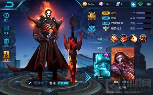 王者荣耀夏侯惇最佳阵容 战场尽在掌握之中