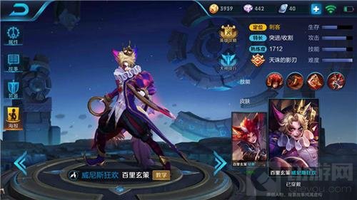 王者荣耀夏侯惇最佳阵容 战场尽在掌握之中