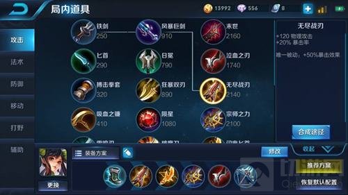 王者荣耀孙尚香超高输出装推荐 秒脆皮不是梦