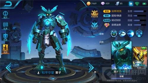 王者荣耀墨子最佳搭档是谁 墨子实战技巧分享