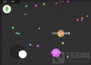球球大作战自由模式怎么合作 合作实用攻略