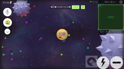 球球大作战大逃杀怎么预测安全区 进阶技巧