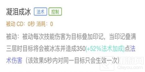 王者荣耀甄姬进阶技巧 学会这些让你称霸中路