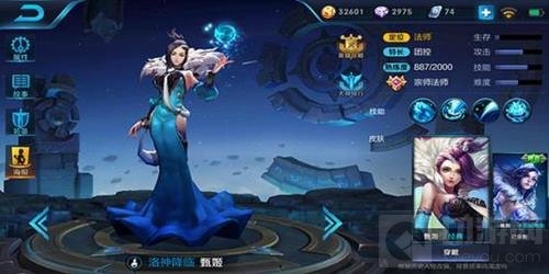 王者荣耀甄姬进阶技巧 学会这些让你称霸中路