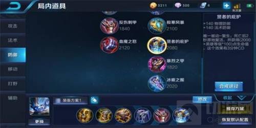 王者荣耀甄姬进阶技巧 学会这些让你称霸中路