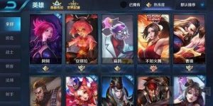 王者荣耀阿轲钟馗原画优化 美感大幅度提升