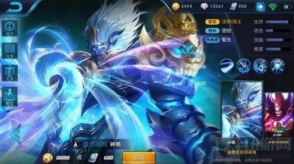 王者荣耀阿轲钟馗原画优化 美感大幅度提升