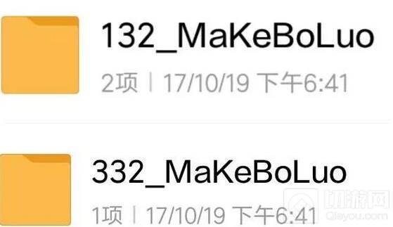 王者荣耀马可波罗即将重做 重做消息大揭秘