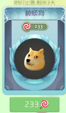 球球大作战10.19起限时出售哪些绝版孢子说明