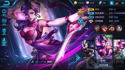 王者荣耀哪些英雄英雄最容易拿下五连杀解析