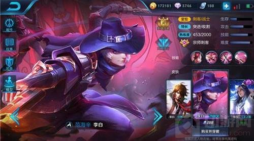 王者荣耀哪些英雄英雄最容易拿下五连杀解析