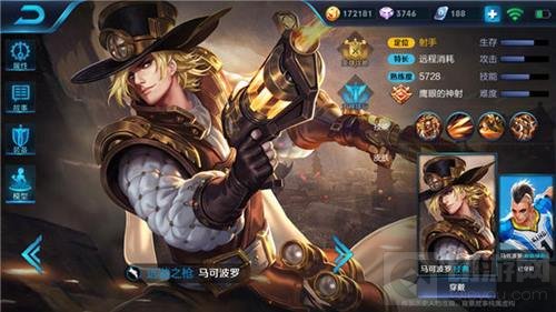 王者荣耀团战五大主力输出盘点 谁最厉害分析