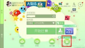 球球大作战金蘑菇怎么购买 金蘑菇购买方法