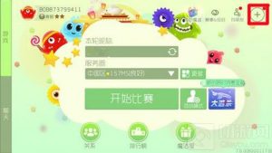 球球大作战iPad录屏怎么设置 ipad录屏设置方法