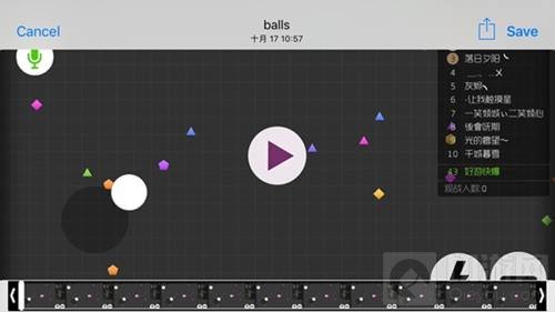 球球大作战iPad录屏怎么设置 ipad录屏设置方法