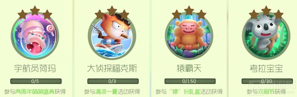 球球大作战活动关键词皮肤有哪些 活动皮肤汇总