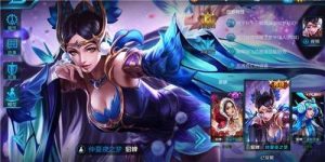 王者荣耀貂蝉最实用干货分享 让你与众不同