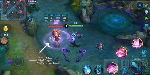 王者荣耀貂蝉最实用干货分享 让你与众不同