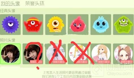 球球大作战头像审核条件是什么 什么标准能过
