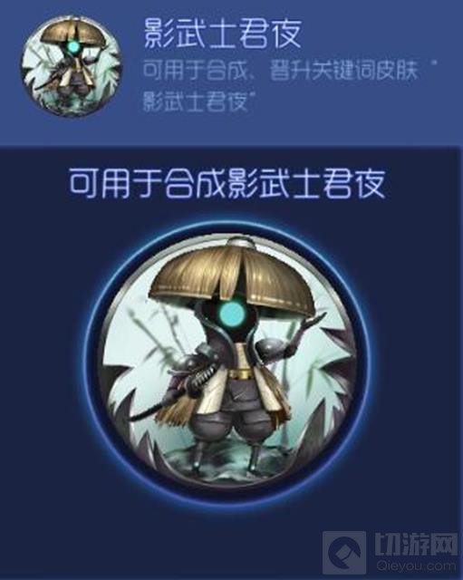 球球大作战神龙特惠宝箱更新 可开出皮肤介绍