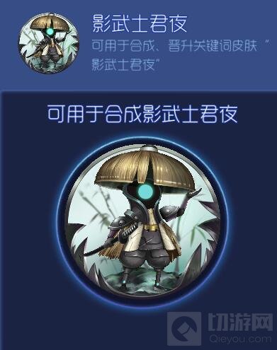 球球大作战瓢虫救生舱特惠宝箱可开出奖励一览