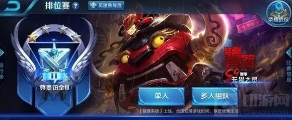 王者荣耀太乙真人饕餮皮肤截图 看起来很别扭