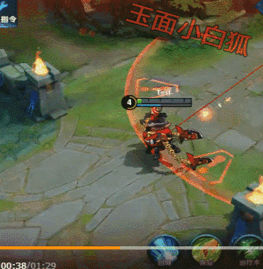 王者荣耀太乙真人饕餮皮肤截图 看起来很别扭