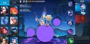 王者荣耀梦奇上线时间正式曝光 售价13888金币