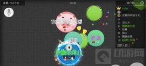 球球大作战中被群体壁咚如何逃脱 逃脱方法