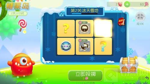 球球大作战糖果岛怎么获得好东西 闯关秘诀