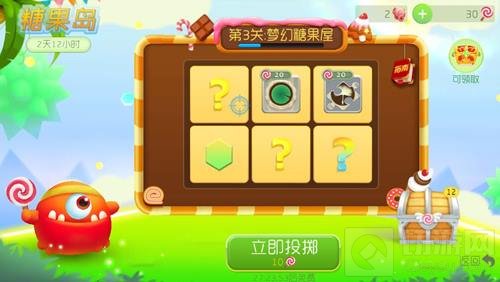 球球大作战糖果岛怎么获得好东西 闯关秘诀