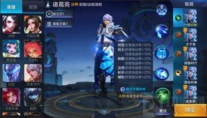 王者荣耀S9克隆大作战改动 各职业属性调整