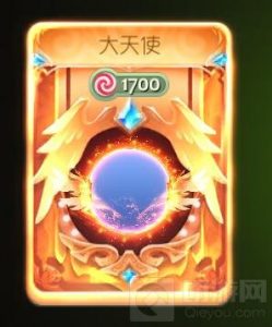 球球大作战大天使光环怎么合成 皮肤合成攻略