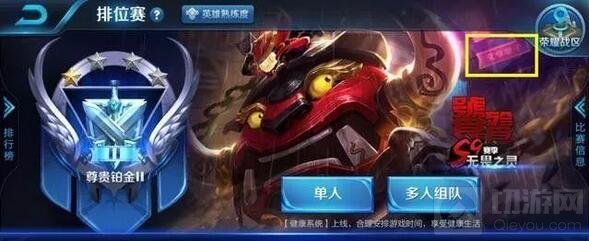 王者荣耀S9赛季皮肤惊现彩蛋 饕餮喜欢吃串串