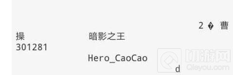 王者荣耀新英雄新皮肤爆料 马可波罗新皮曝光