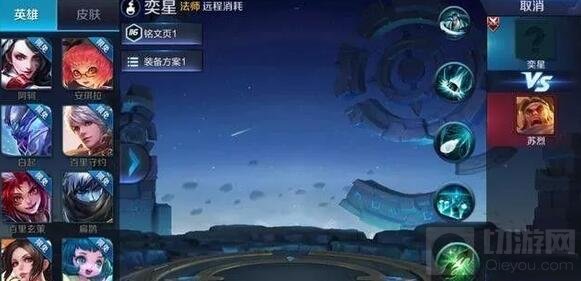 王者荣耀新英雄新皮肤爆料 马可波罗新皮曝光