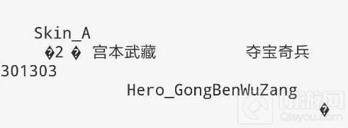 王者荣耀新英雄新皮肤爆料 马可波罗新皮曝光